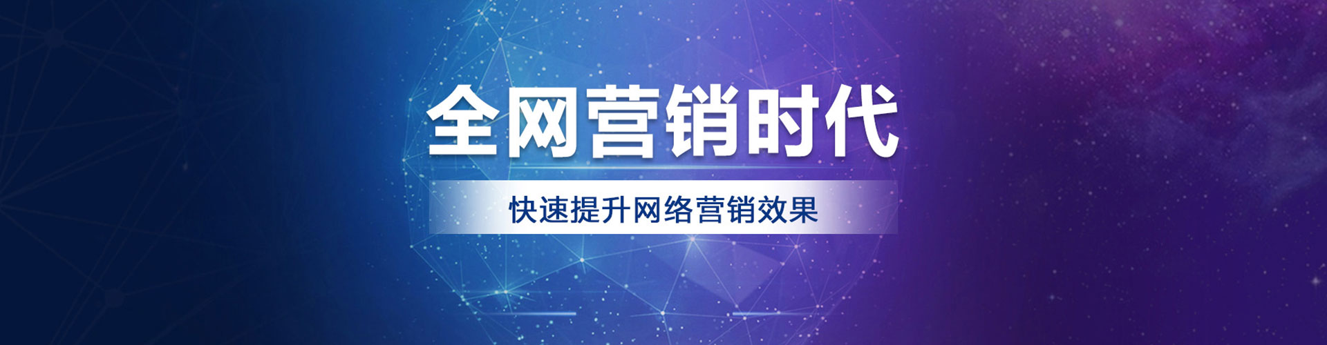 右江百度竞价开户