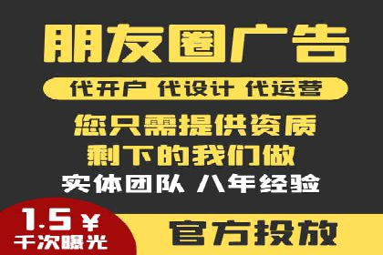 深度解析百度竞价推广托管的转化率提升策略